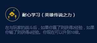 《云顶之弈》S9奥瑞利安索尔远古大师效果一览