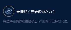 《云顶之弈》S9奥瑞利安索尔远古大师效果一览