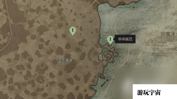《暗黑破坏神4》乖乖就范任务攻略