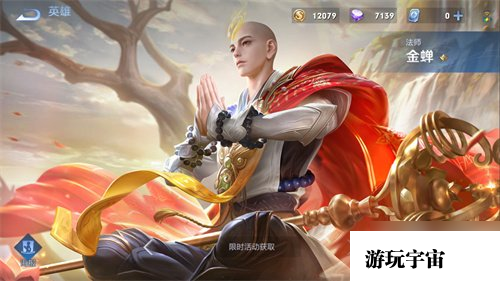 《王者荣耀》克制高渐离的英雄有哪些？克制高渐离的英雄推荐
