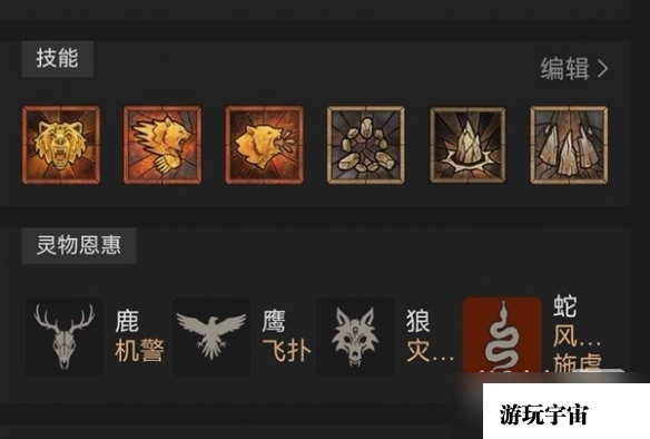 《暗黑破坏神4》纯山崩熊德配装一览