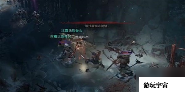 暗黑破坏神4破碎的供品任务攻略 破碎的供品任务怎么做