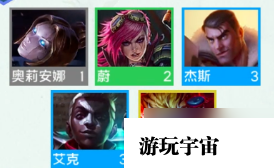 《金铲铲之战》S9皮尔特沃夫羁绊效果是什么？S9皮尔特沃夫羁绊效果介绍