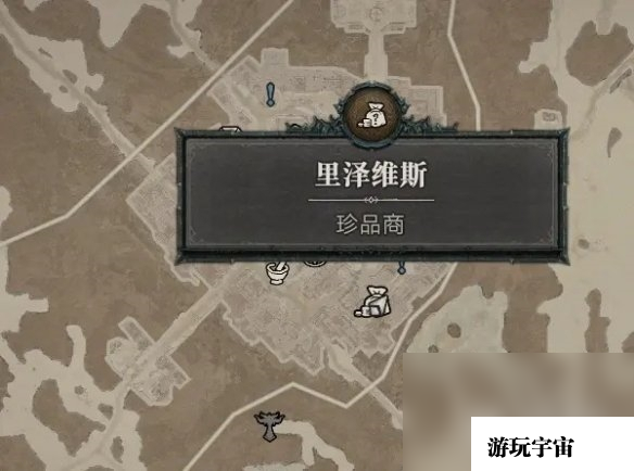 《暗黑破坏神4》知识大厅宝箱怎么开攻略