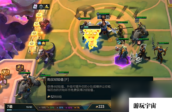 《云顶之弈》s9霸王龙层数奖励介绍