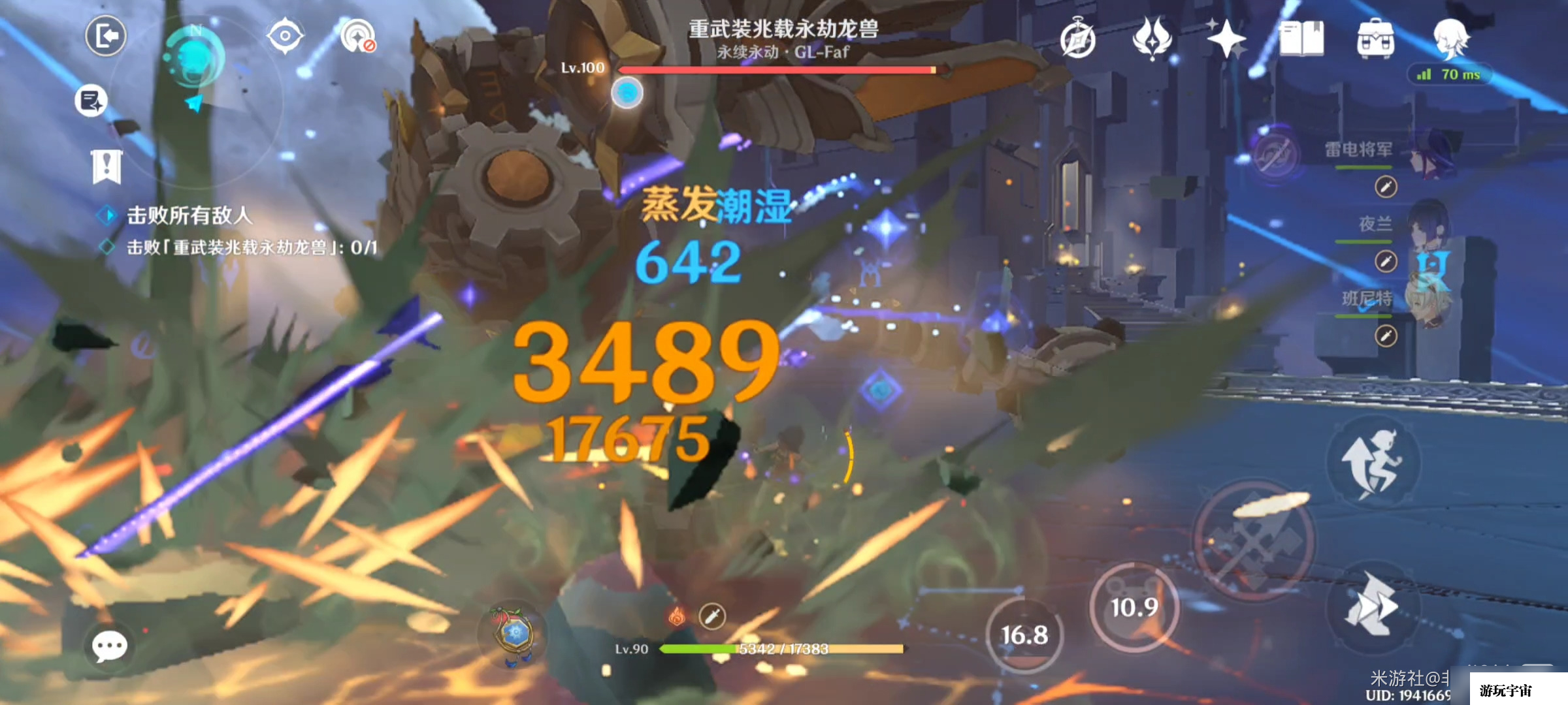 《原神》离垢者第二天兆载永劫龙兽打法无脑6000分攻略分享
