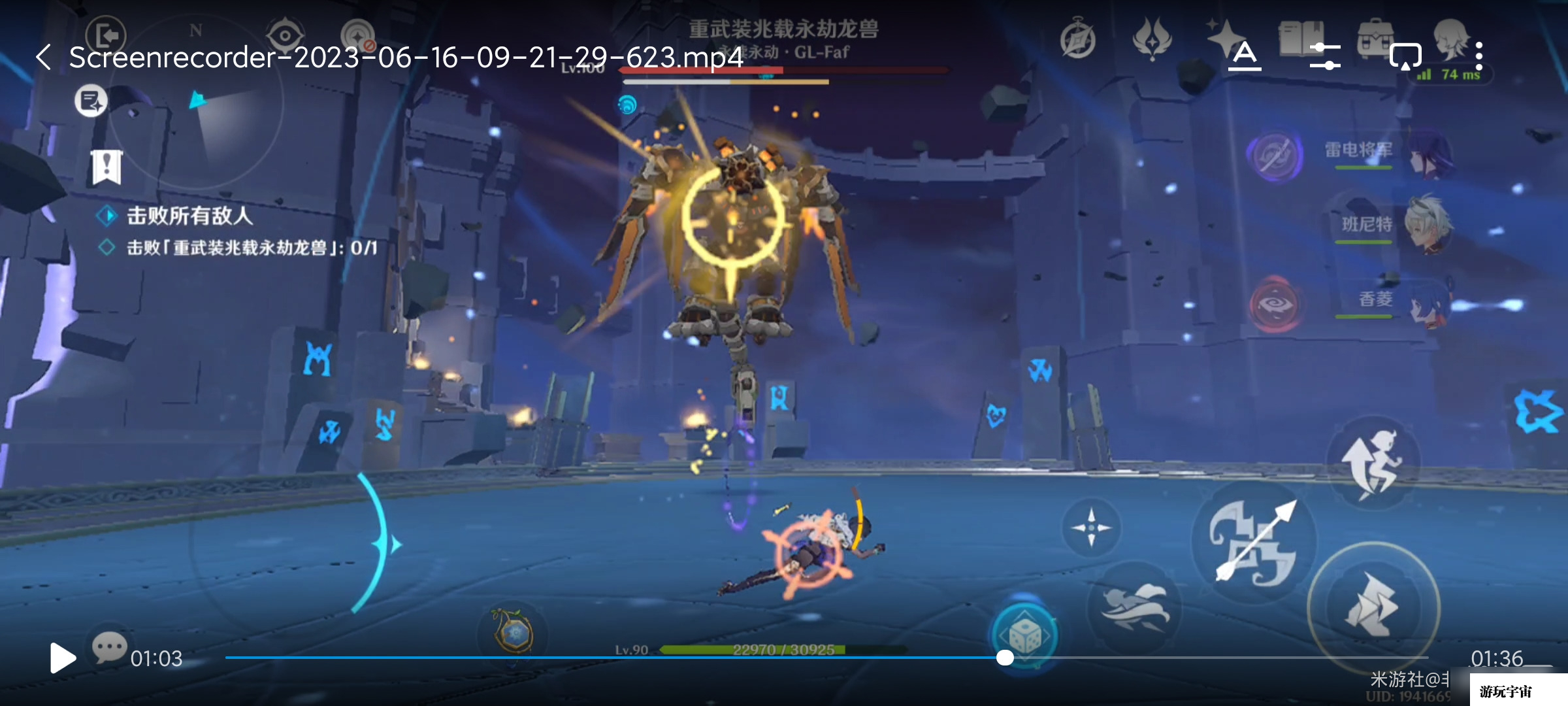 《原神》离垢者第二天兆载永劫龙兽打法无脑6000分攻略分享