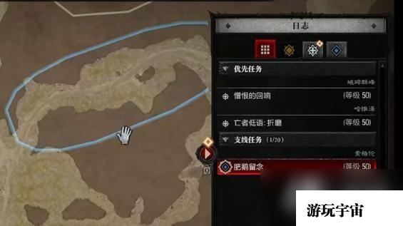 《暗黑破坏神4》肥鹅留念任务怎么完成？肥鹅留念任务攻略