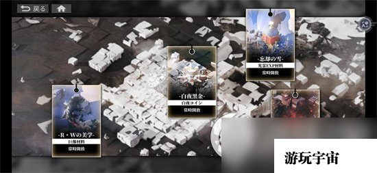 《白夜极光》零恩强度揭秘 技能特性和使用建议