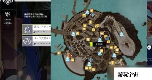 《蓝色协议》怎么重新给角色捏脸