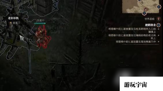 《暗黑破坏神4》肥鹅留念任务怎么完成？肥鹅留念任务攻略
