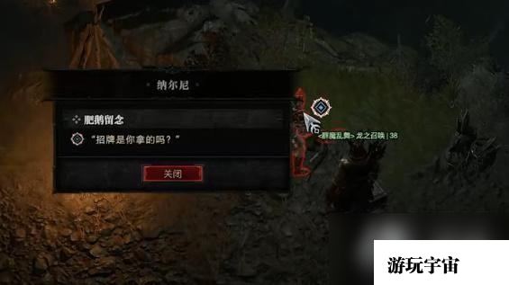 《暗黑破坏神4》肥鹅留念任务怎么完成？肥鹅留念任务攻略