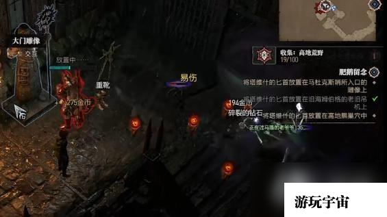 《暗黑破坏神4》肥鹅留念任务怎么完成？肥鹅留念任务攻略