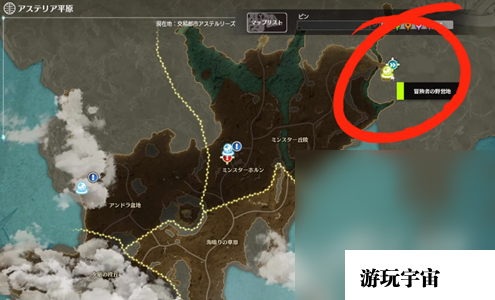 《蓝色协议》冒险等级3-4任务完成攻略分享