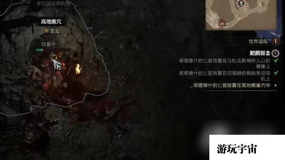 《暗黑破坏神4》肥鹅留念任务怎么完成？肥鹅留念任务攻略