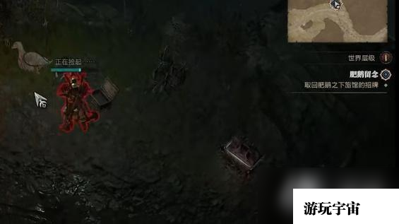 《暗黑破坏神4》肥鹅留念任务怎么完成？肥鹅留念任务攻略