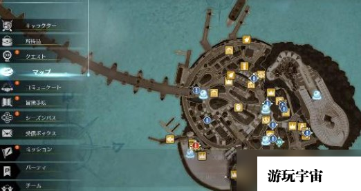 《蓝色协议》怎么重新给角色捏脸