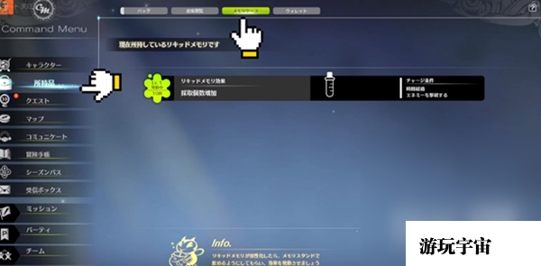《蓝色协议》冒险等级3-4任务完成攻略分享