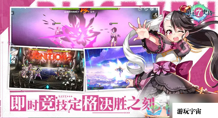 《第七史诗》装备强化技巧