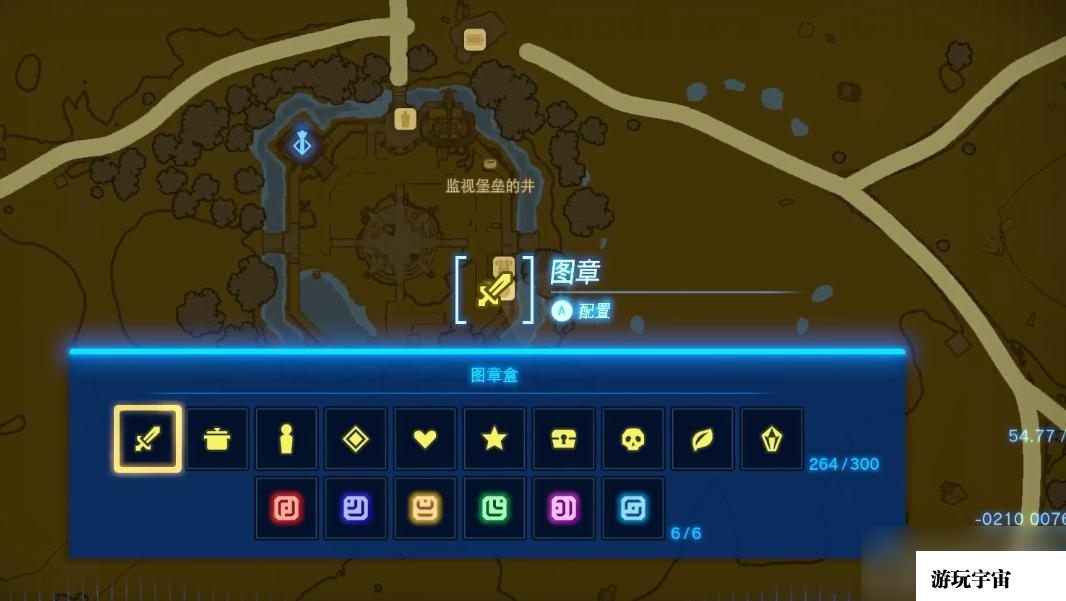 《塞尔达传说：王国之泪》监视堡垒杂货店位置介绍