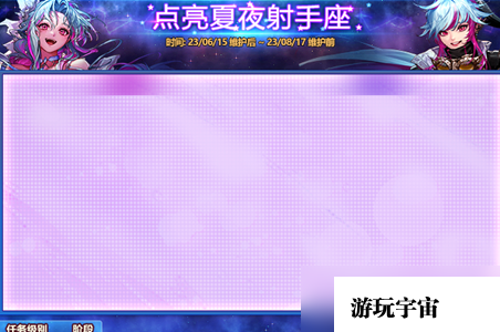 2023dnf周年庆活动爆料内容一览