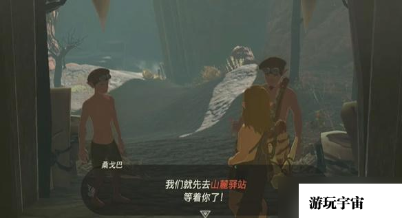 塞尔达传说我亲爱的公主任务攻略