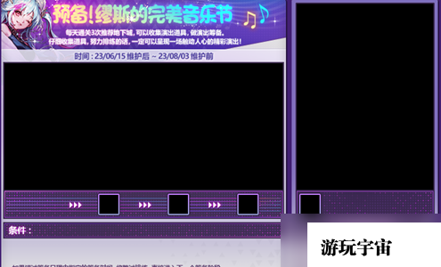 2023dnf周年庆活动爆料内容一览