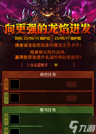 2023dnf周年庆活动爆料内容一览