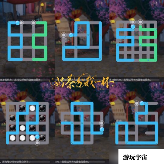 天谕手游六一儿童节活动星痕和答题答案合集