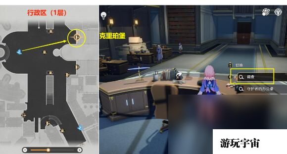 《崩坏星穹铁道》冬城盾怎么获得？