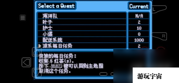 《口袋妖怪增强绿宝石》红茶获取方法攻略