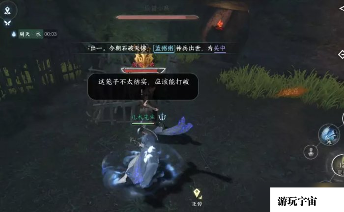 《逆水寒手游》野外BOSS位置在哪 全野外BOSS位置详情