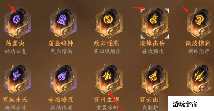 《逆水寒手游》素问养成怎么养成 素问养成攻略