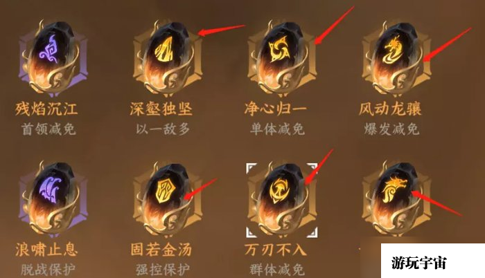 《逆水寒手游》素问养成怎么养成 素问养成攻略