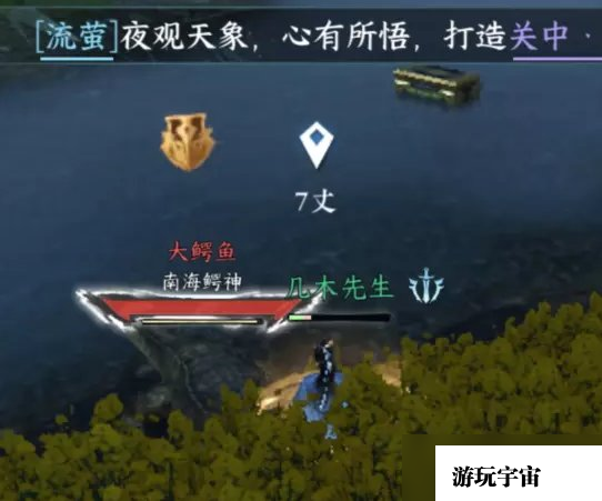 《逆水寒手游》野外BOSS位置在哪 全野外BOSS位置详情