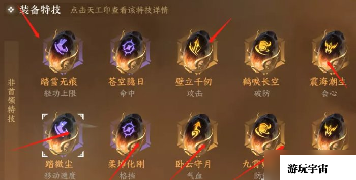 《逆水寒手游》素问养成怎么养成 素问养成攻略