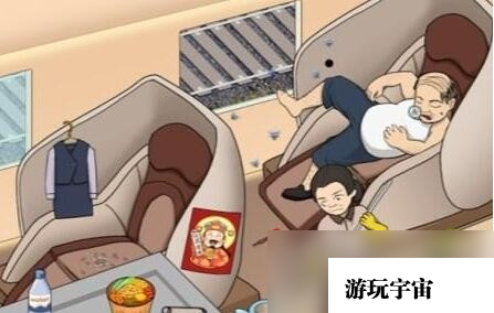 《汉字找茬王》整理特等厢在乘客来之前收拾好一切通关攻略