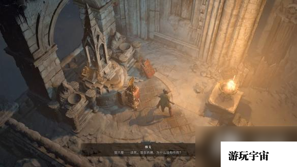 《暗黑破坏神4》死灵暗召装备技能搭配思路 死灵暗召流怎么搭配？