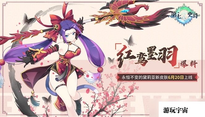 《第七史诗》上线首周送出140连抽