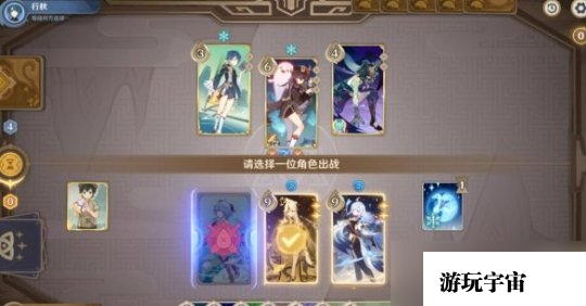 《原神》3.7召唤之巅活动第二天怎么打？召唤之巅第二天满奖励攻略