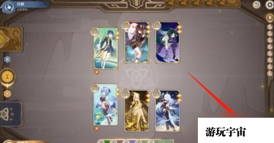 《原神》3.7召唤之巅活动第二天怎么打？召唤之巅第二天满奖励攻略