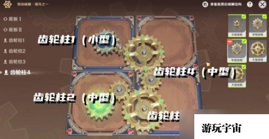 《原神》3.7召唤之巅活动第二天怎么打？召唤之巅第二天满奖励攻略