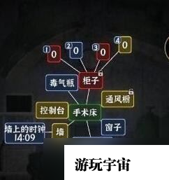 《文字逃脱》第十关通关攻略及解密技巧