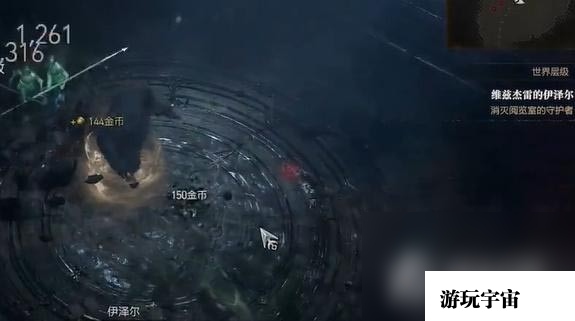 《暗黑破坏神4》维兹杰雷的伊泽尔任务完成攻略