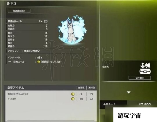 《蓝色协议》20级减伤幻想怎么获得