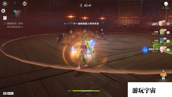 《原神》溢神的猜想第二关打法攻略