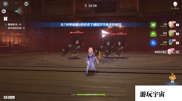 《原神》溢神的猜想第二关打法攻略