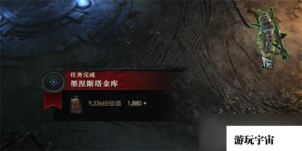 《暗黑破坏神4》莫涅斯塔金库怎么做