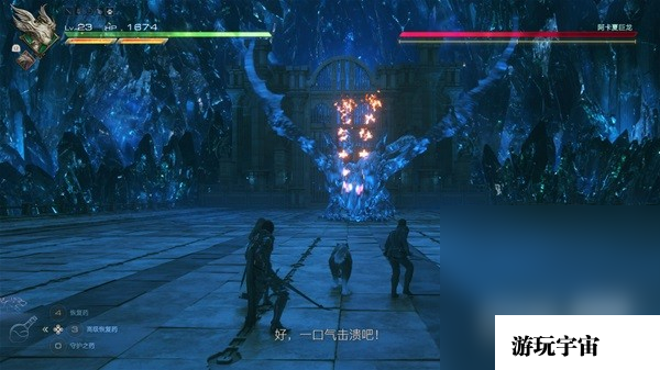 《最终幻想16》背景故事介绍及玩法解析攻略