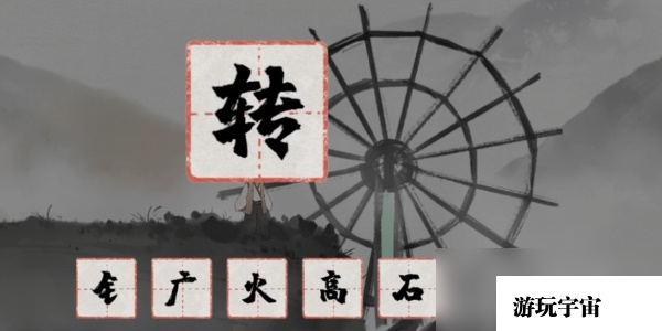 《梦蝶》图文攻略大全
